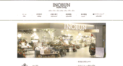 Desktop Screenshot of inobun.co.jp